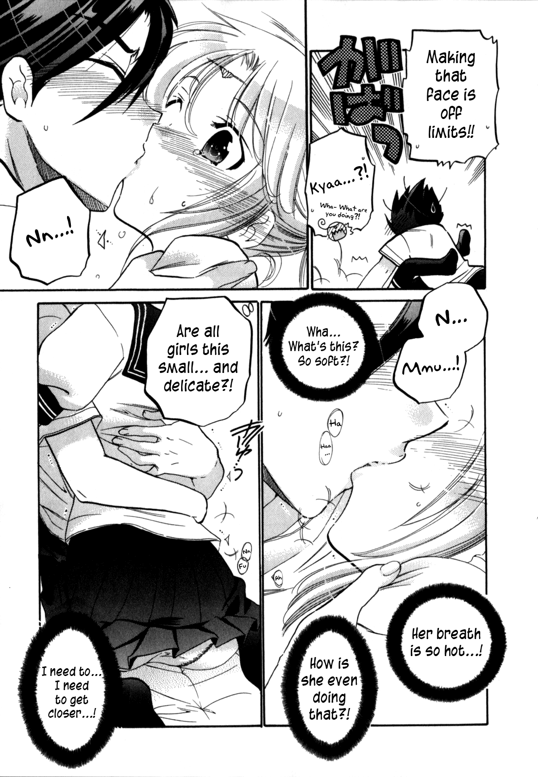 Iinari Princess, - Page 45