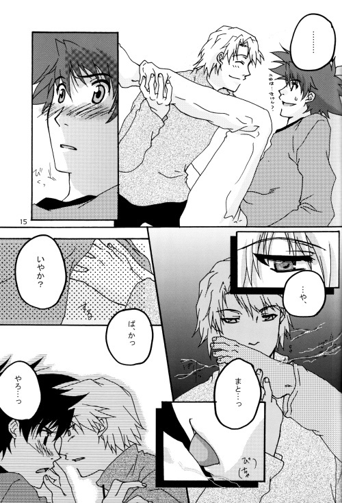Ereki - Page 15