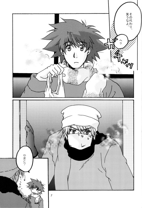 Preview page 7