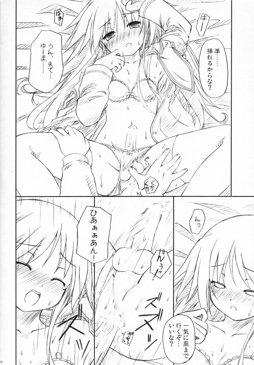 Kishi x Otome - Page 9