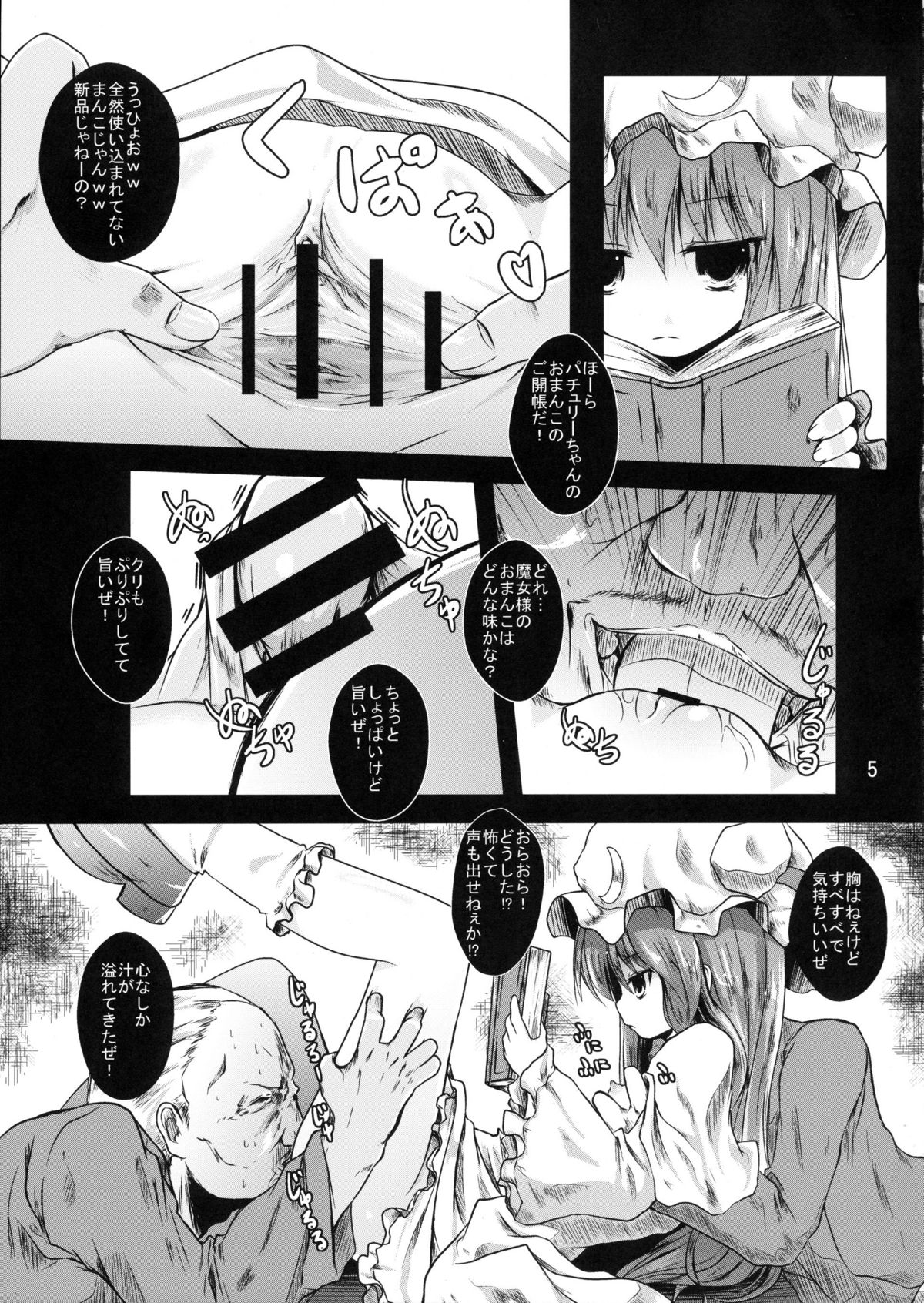 Preview page 5