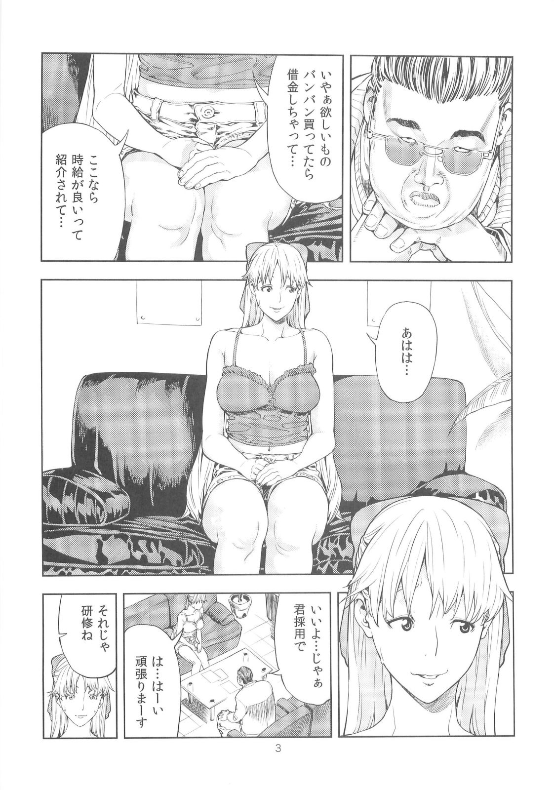 Preview page 3