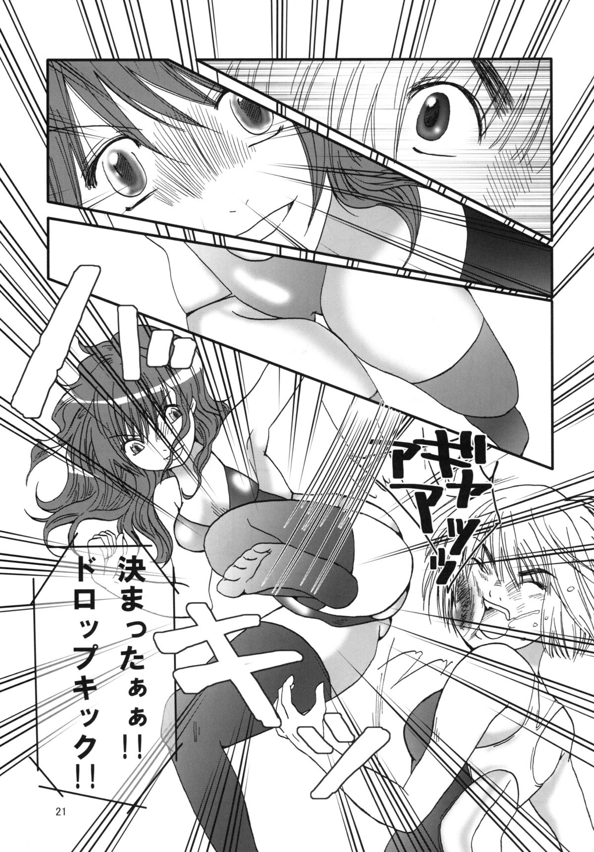 Marika Explosion 4 - Page 70