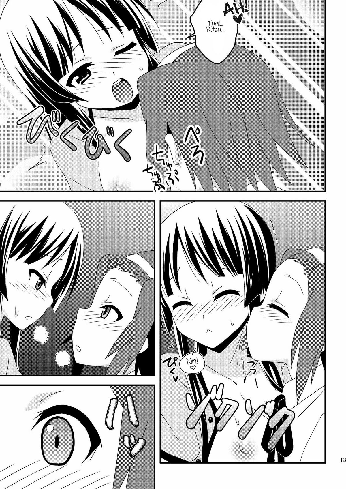 Sweet Sweet - Page 13
