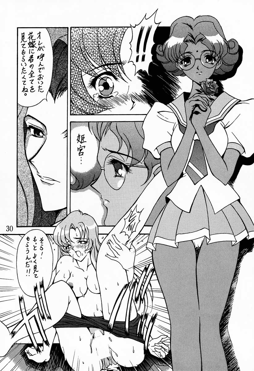 MODEL Utena - Page 29