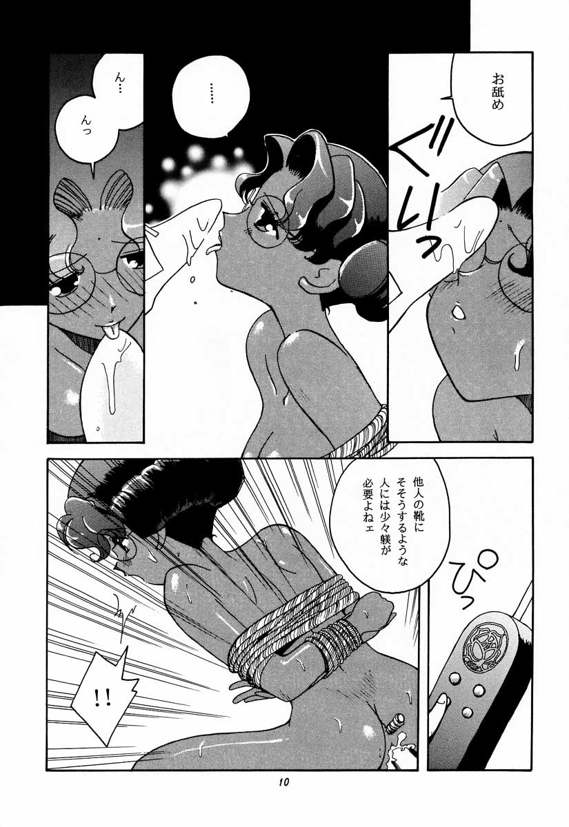 Tabeta Kigasuru 30 - Page 9