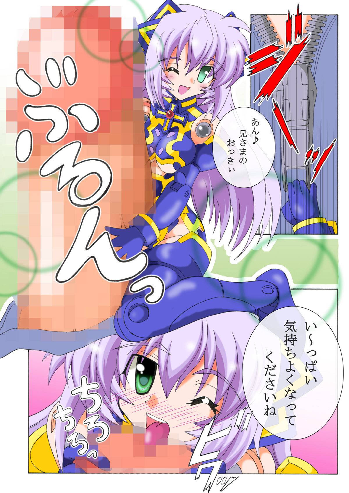 Preview page 5
