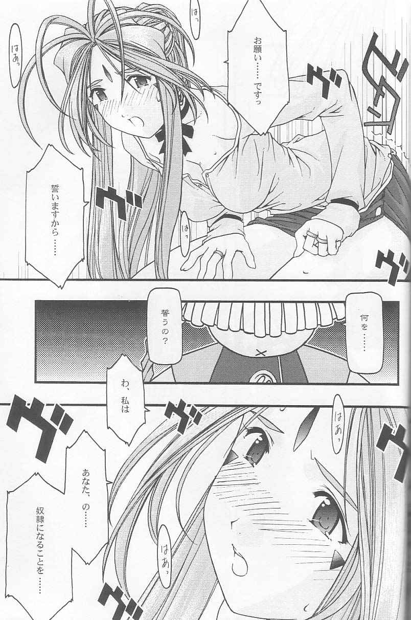 Ao 2 - Page 52