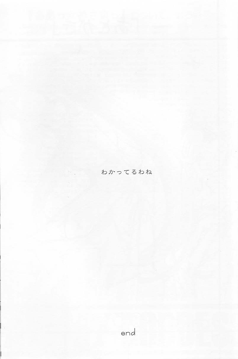 Ao 2 - Page 60