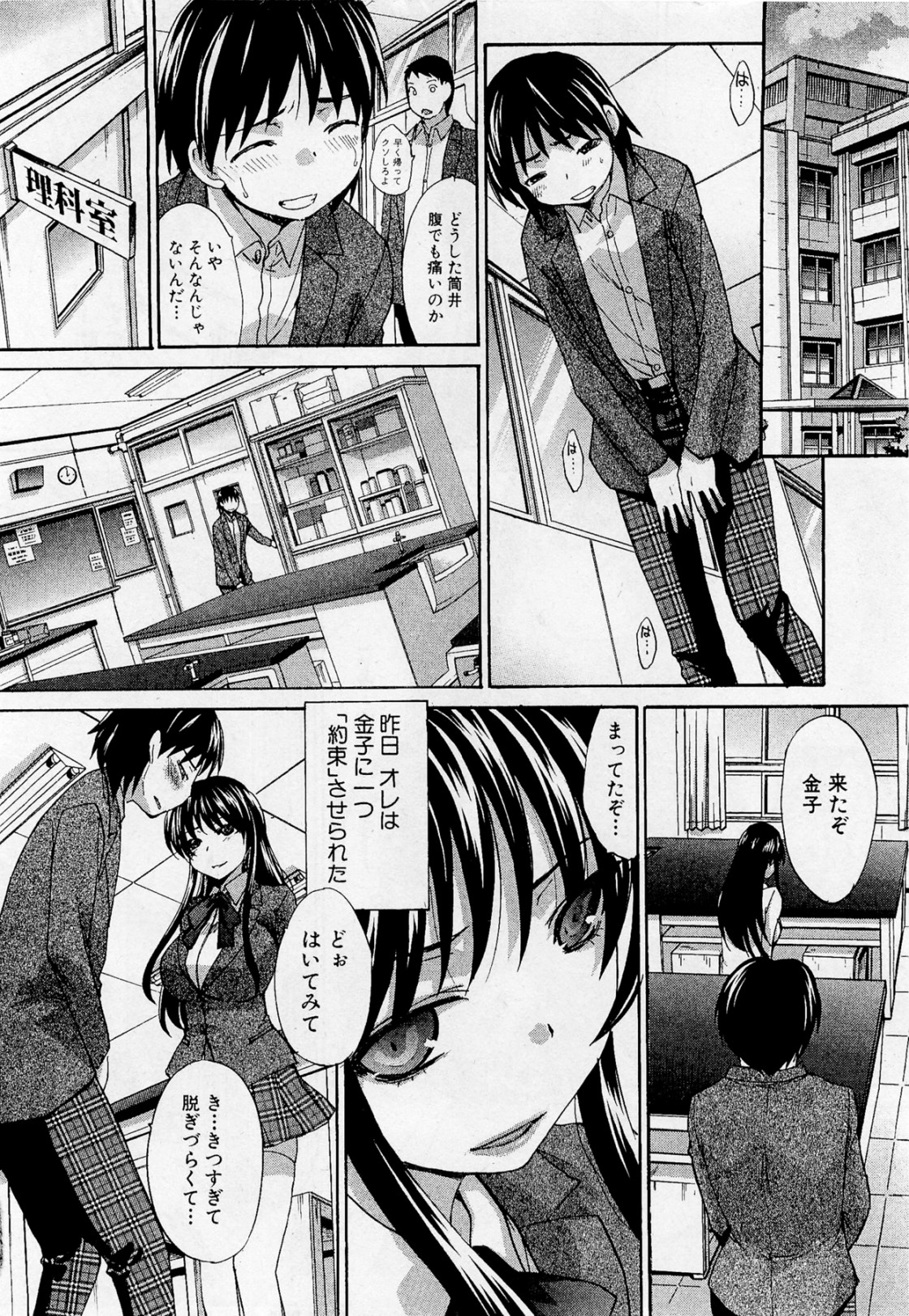 Preview page 4