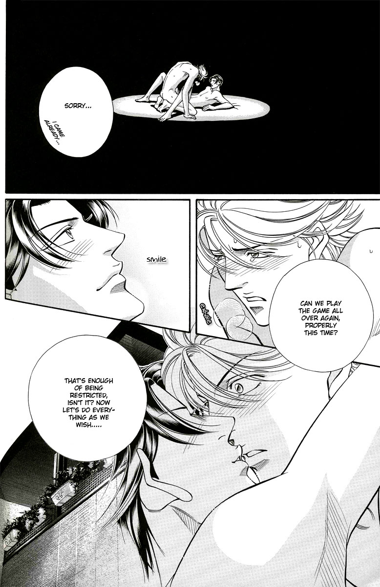 Love Squall - Page 24