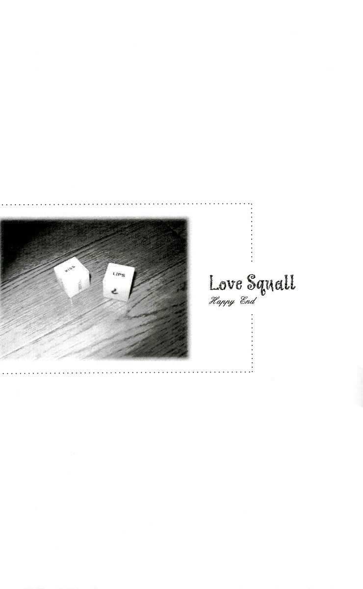 Love Squall - Page 29
