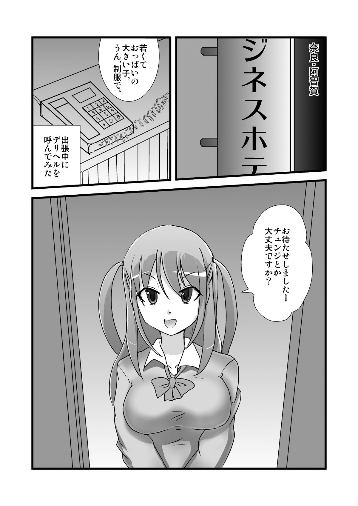 Preview page 3