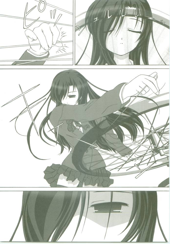 Kotonoha no Ana - Page 21