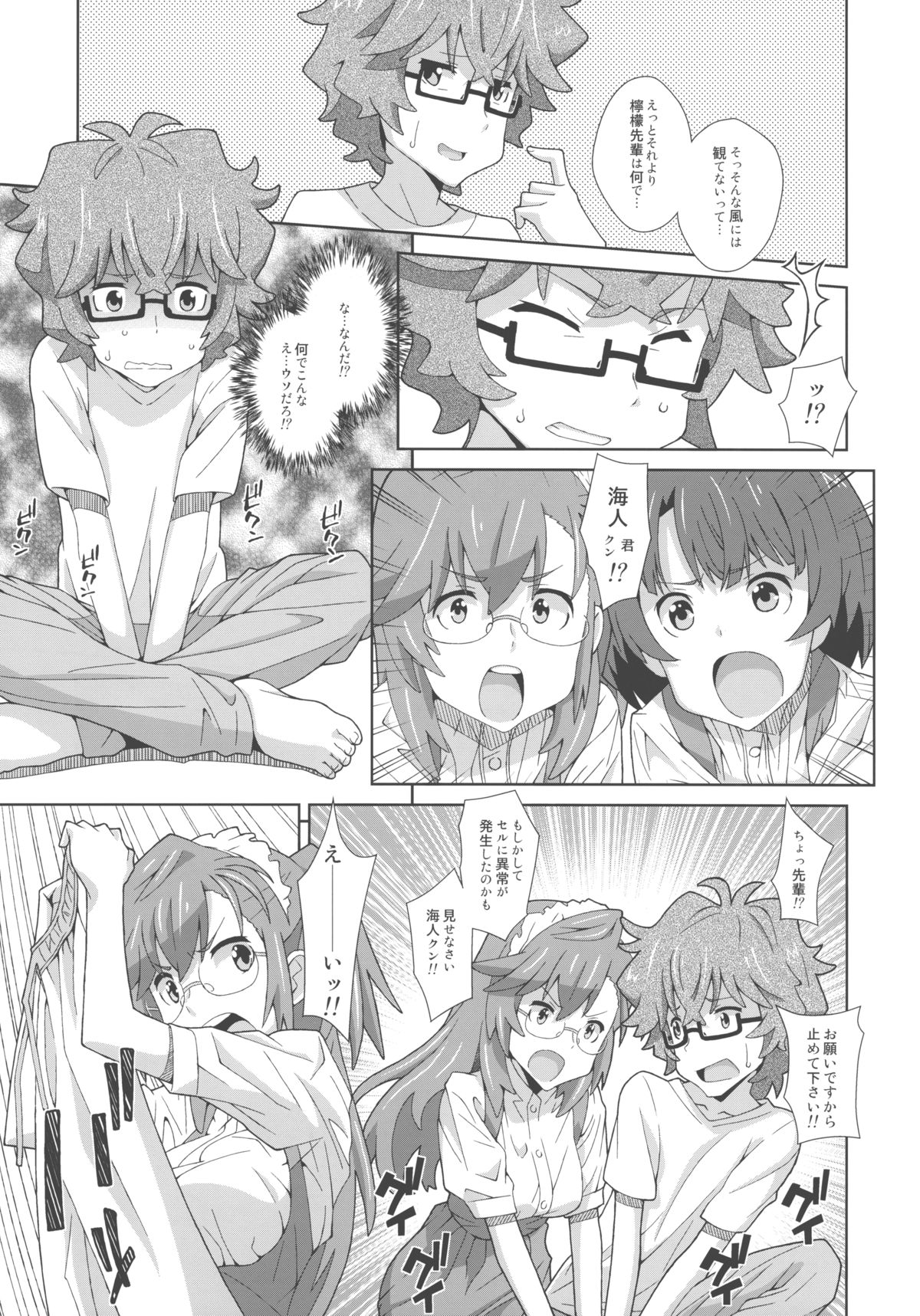 Preview page 5