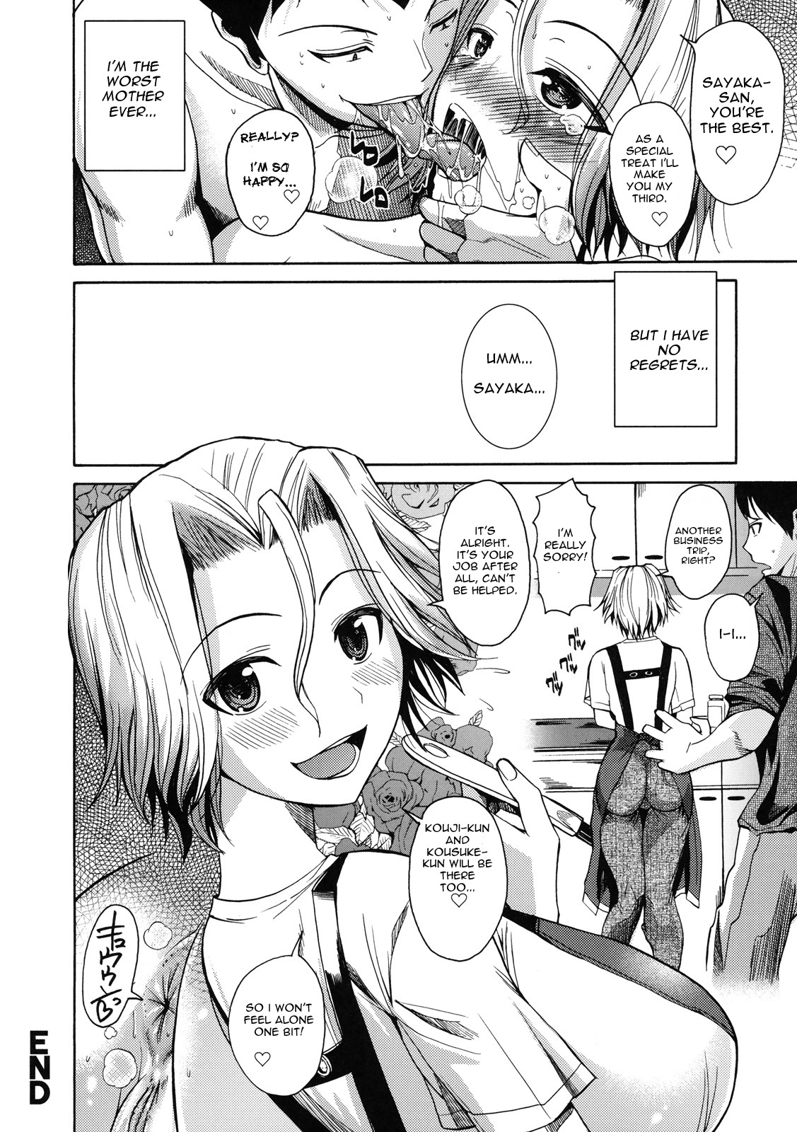 Natsu★Mama - Page 20