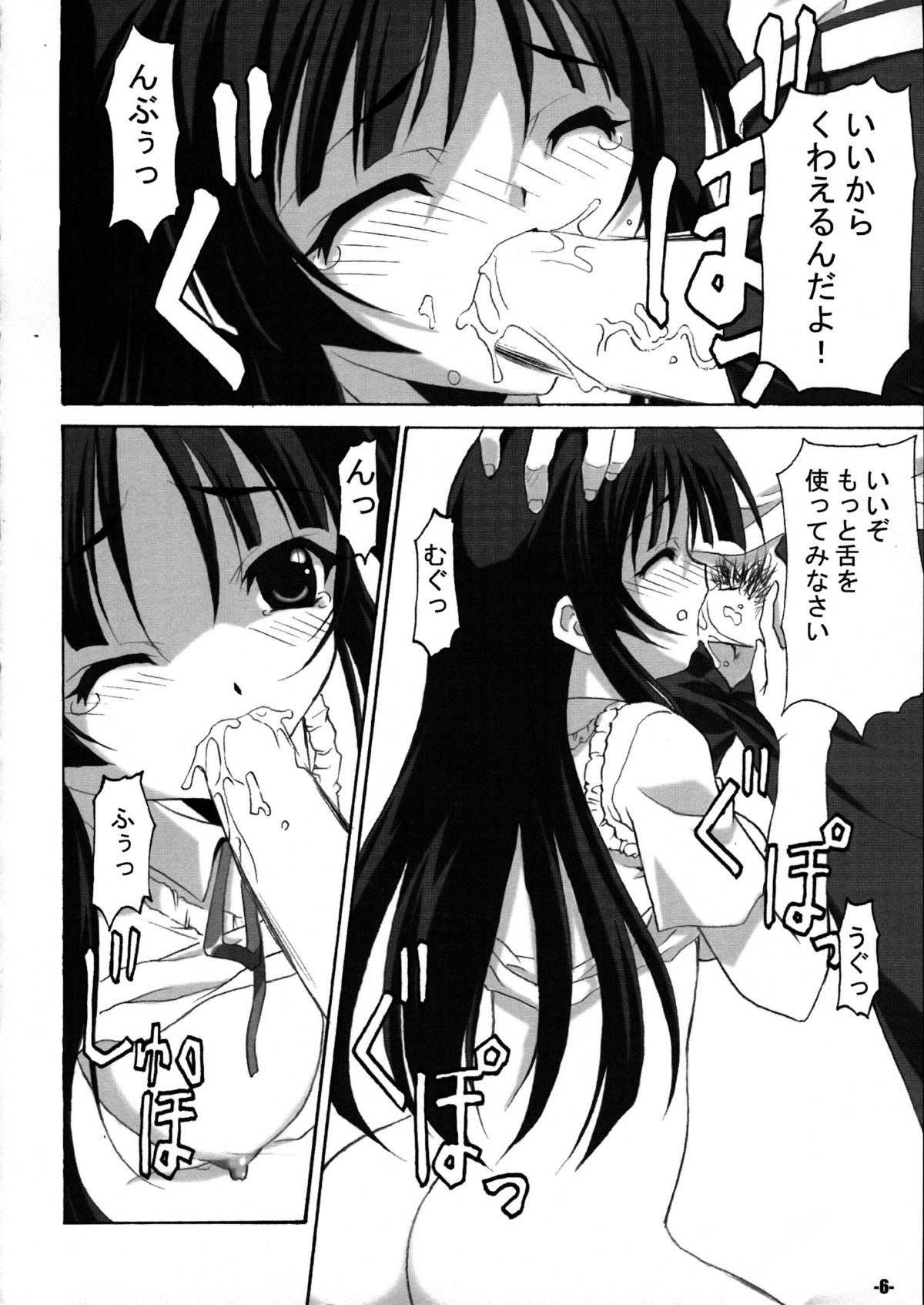 Preview page 6