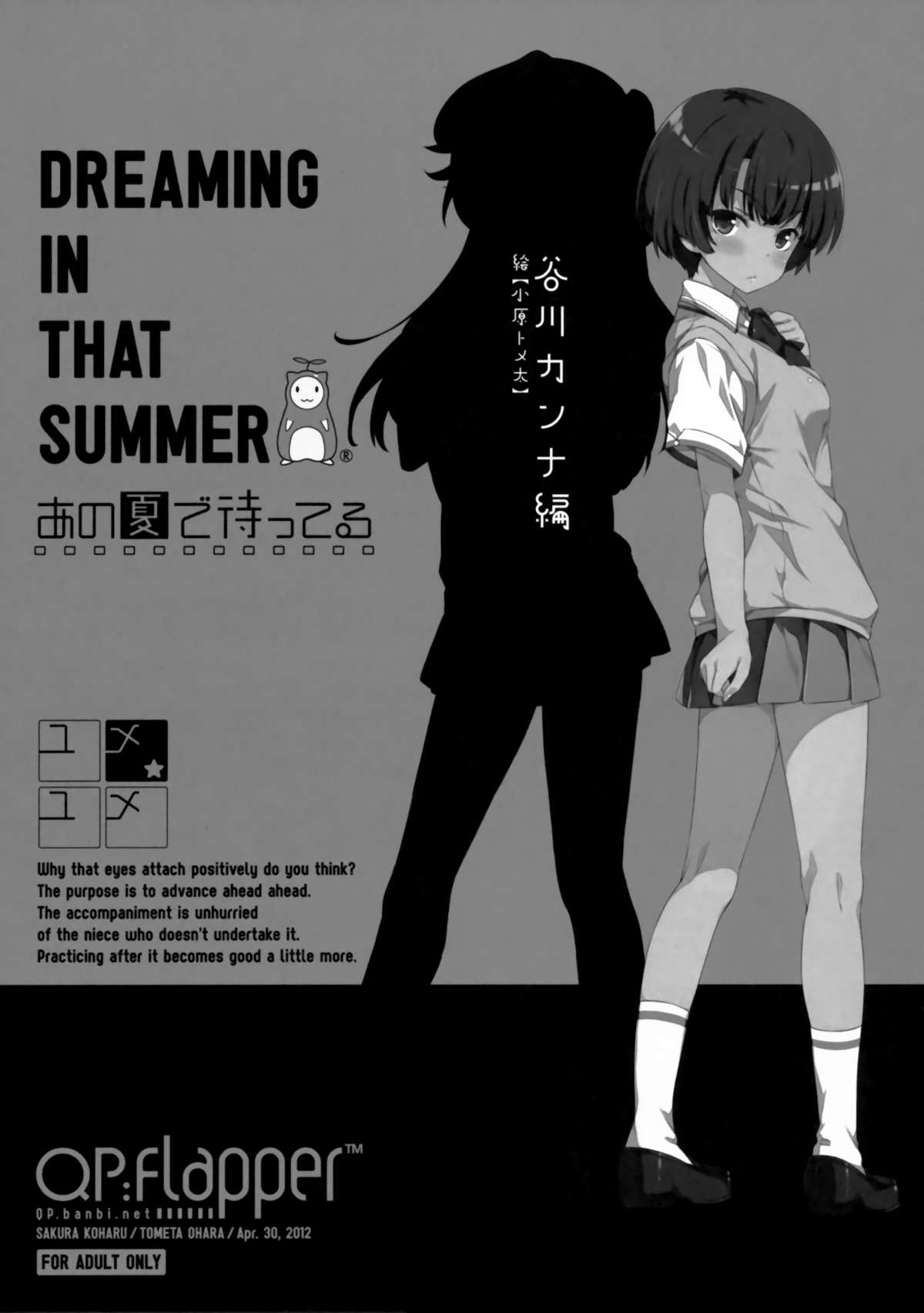 Preview page 8