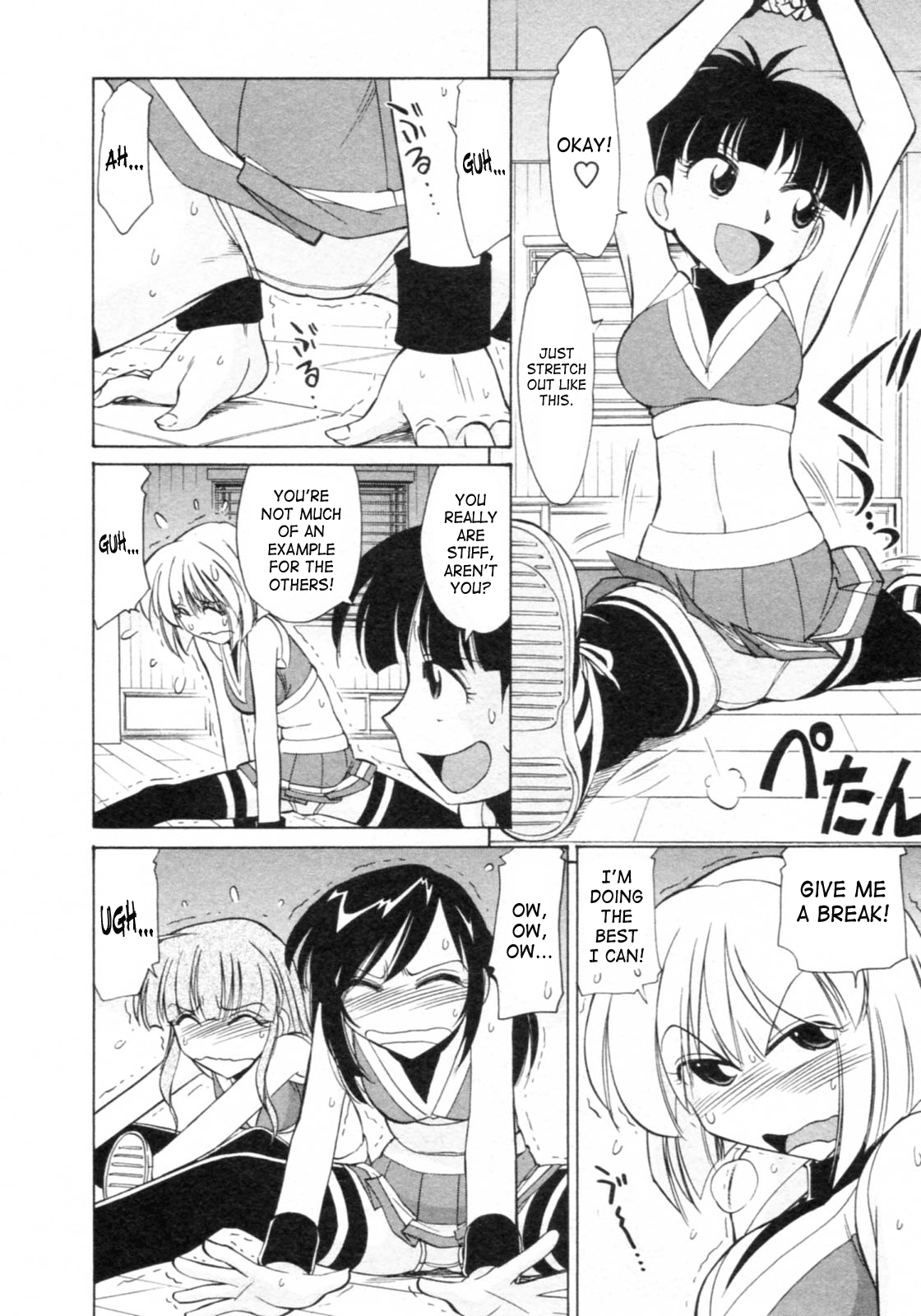 Cheers! 8 - Page 74