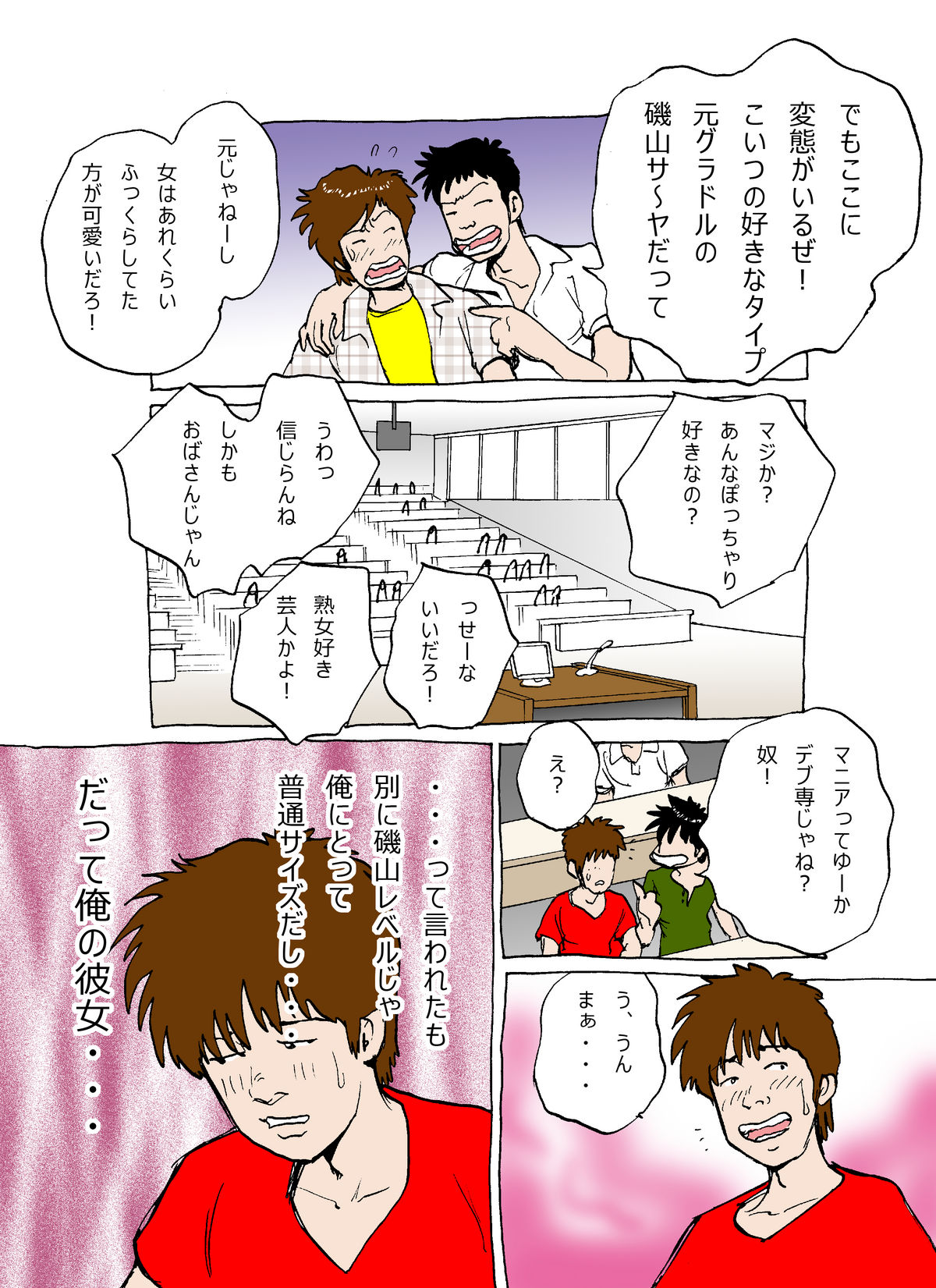 Preview page 4