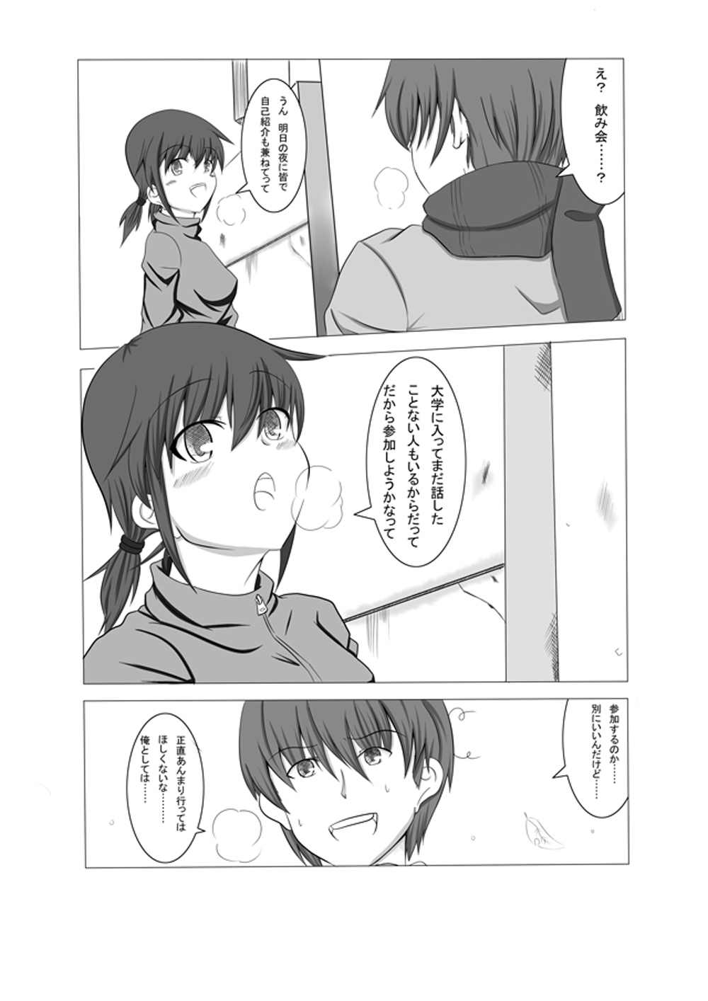 Preview page 2