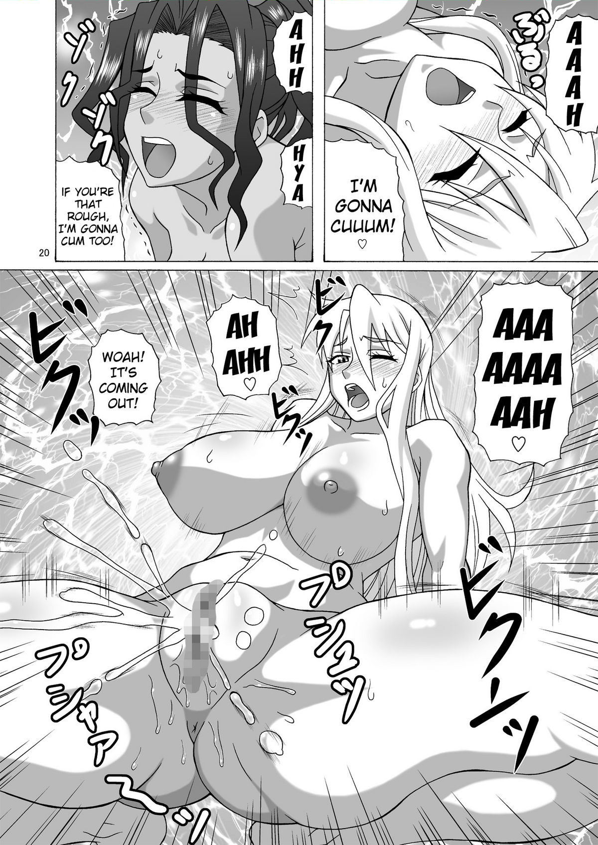 Beach no BITCH - Page 19