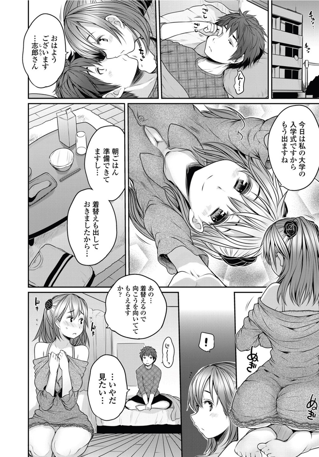 Preview page 2