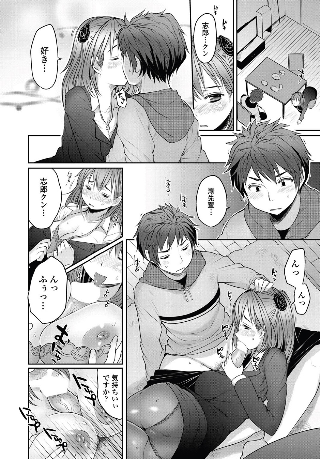 Preview page 8