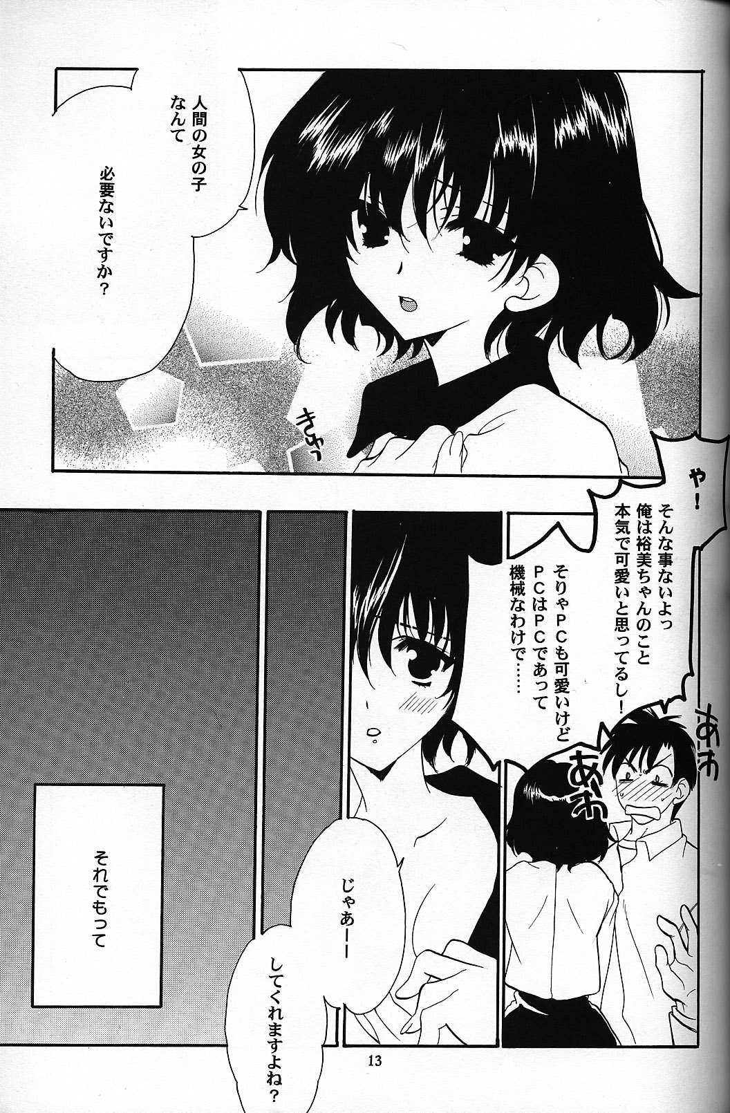 C-HOBIT 2 - Page 12