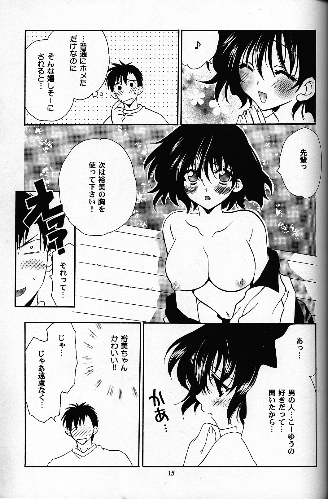 C-HOBIT 2 - Page 14