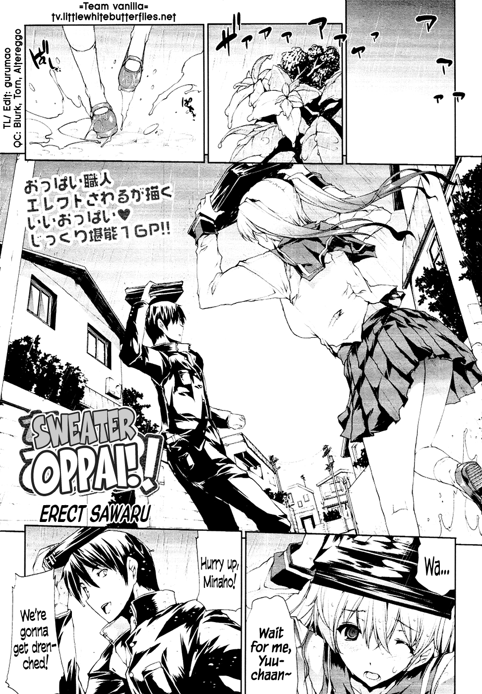 Sweater Oppai! - Page 1