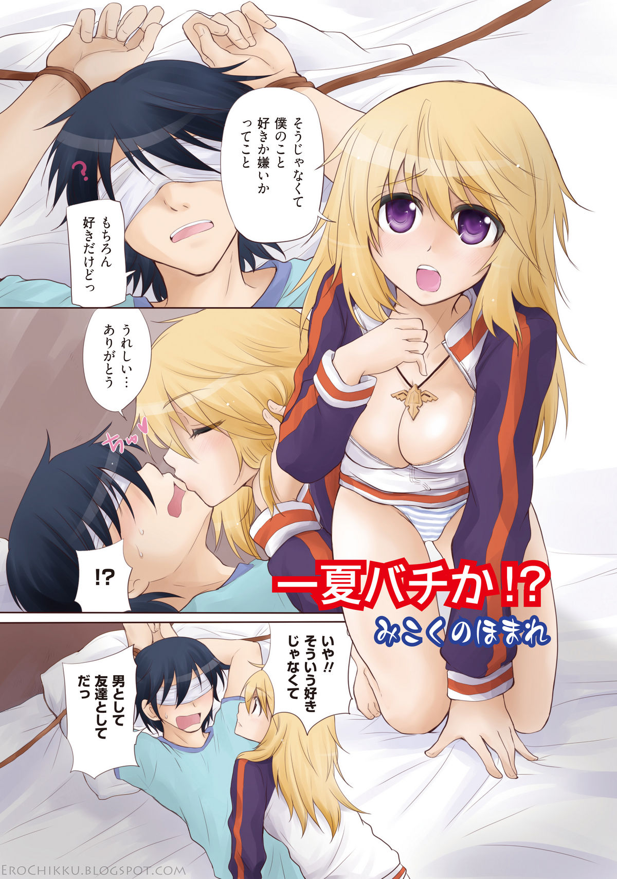 CD Play - Page 11