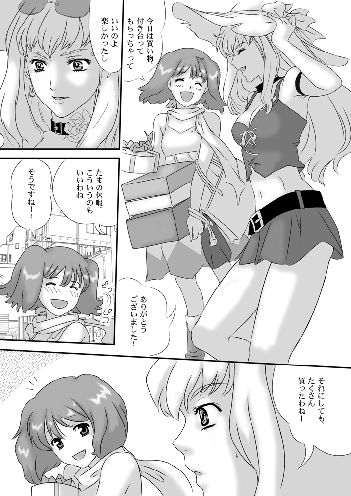 Preview page 4