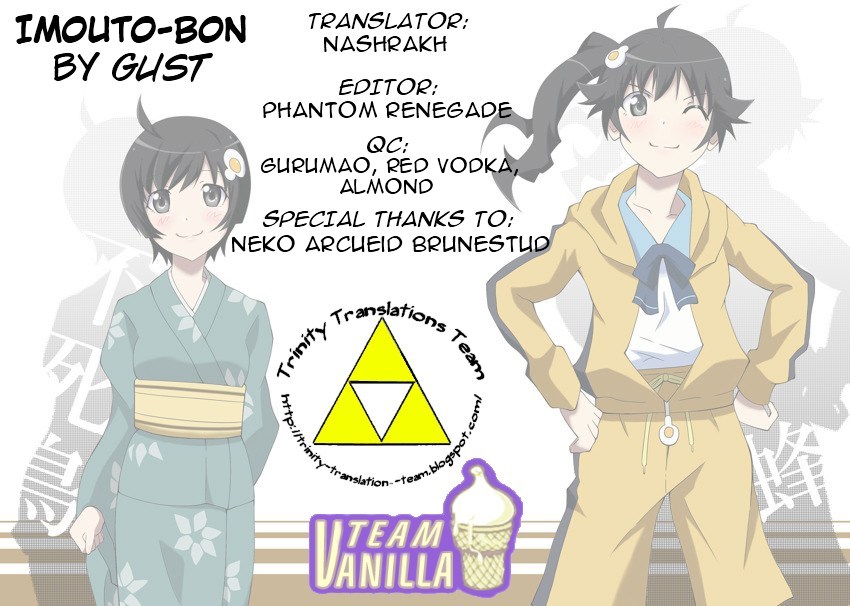 IMOUTO-BON - Page 17