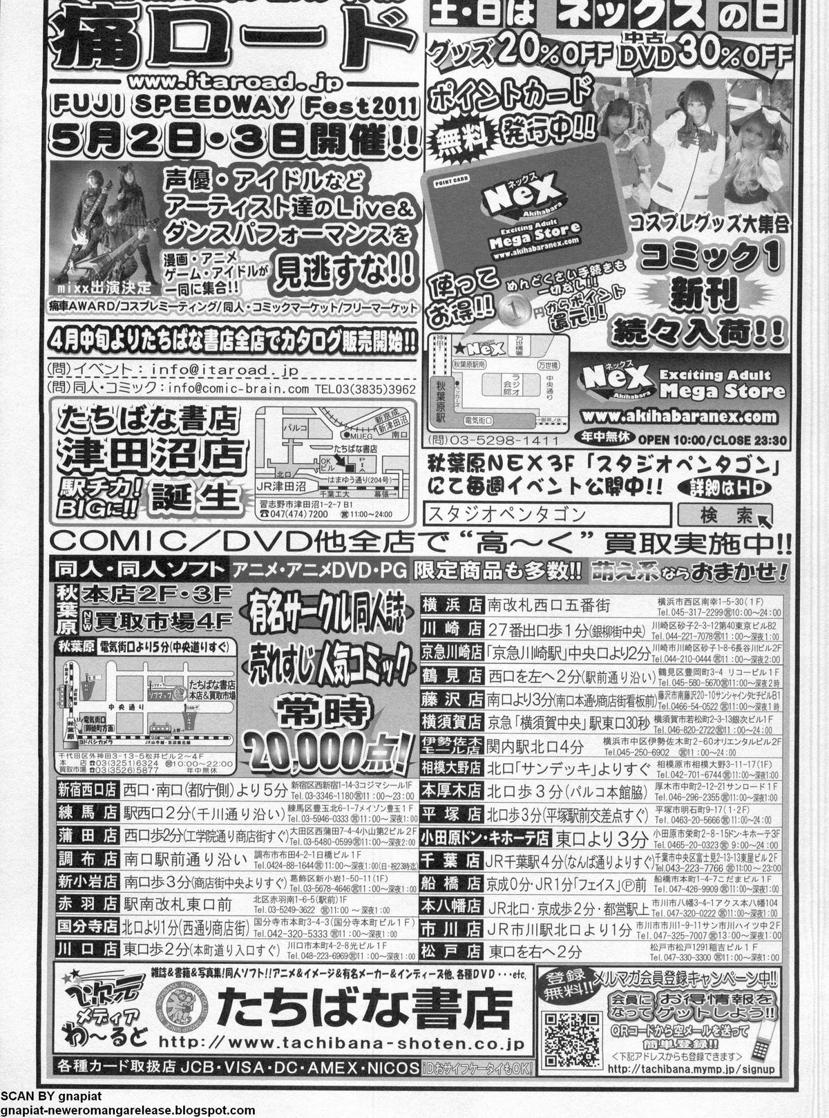 BugBug 2011-05 Vol. 201 - Page 288