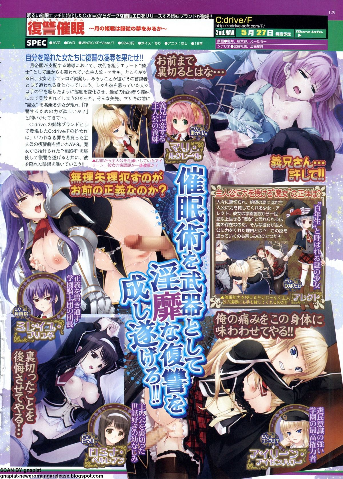 BugBug 2011-06 Vol. 202 - Page 129