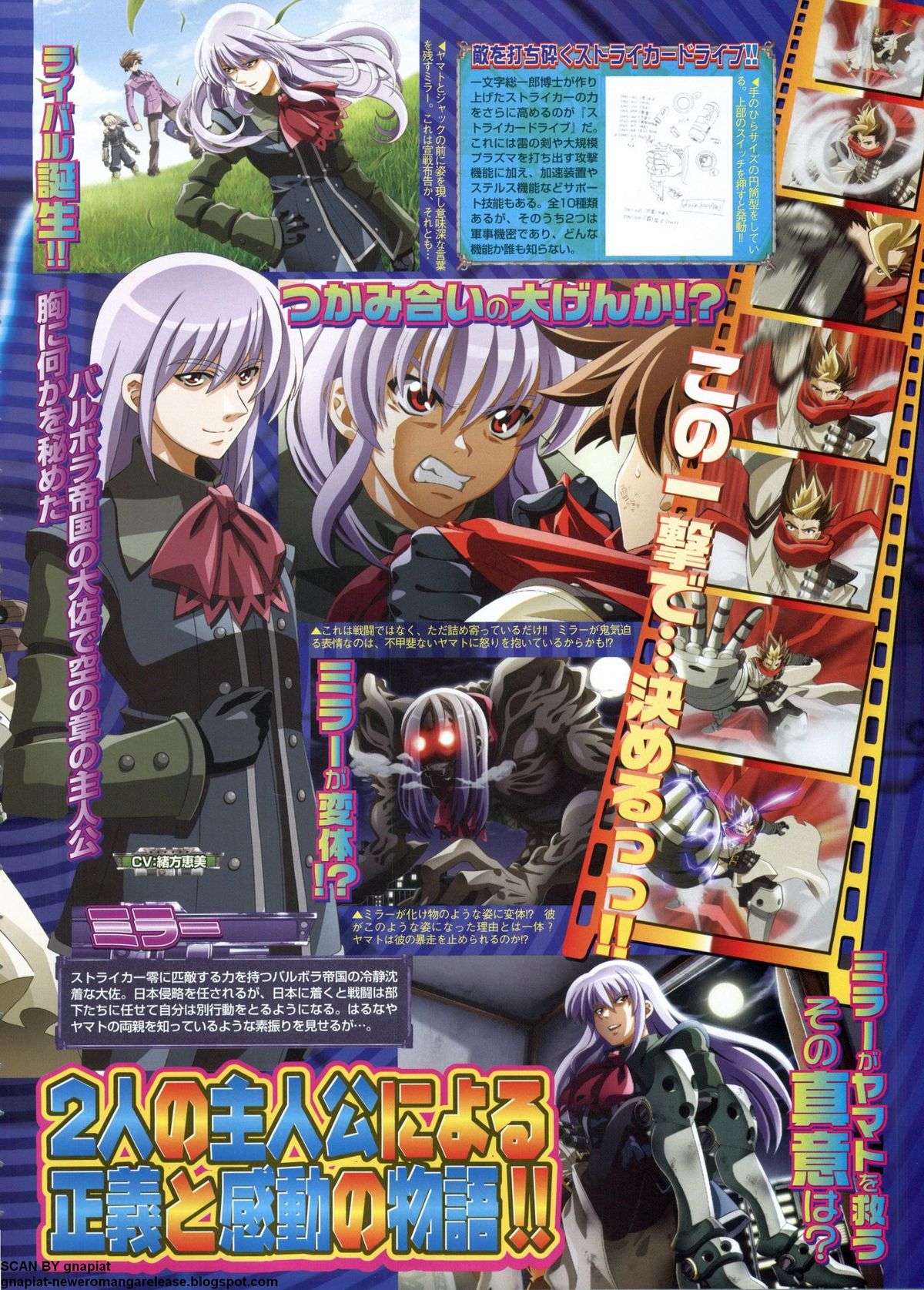 BugBug 2011-06 Vol. 202 - Page 137