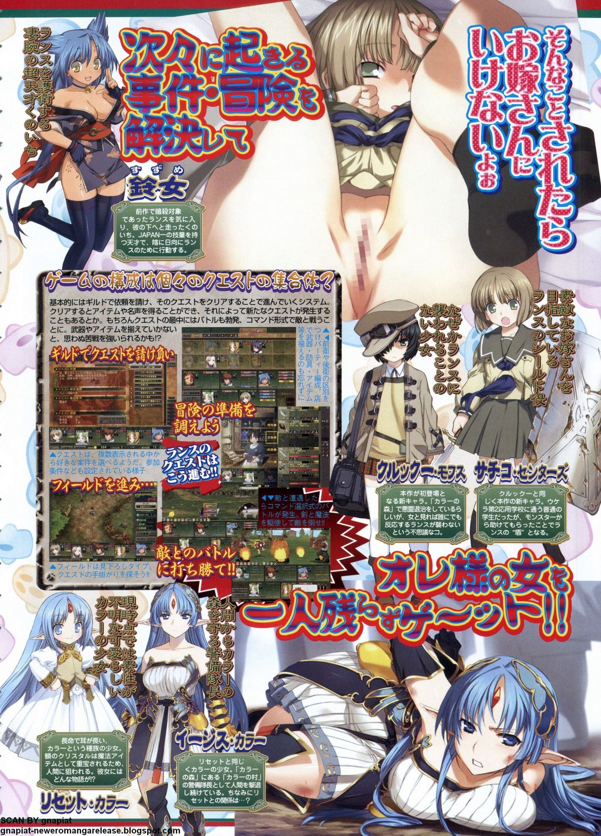 BugBug 2011-06 Vol. 202 - Page 93