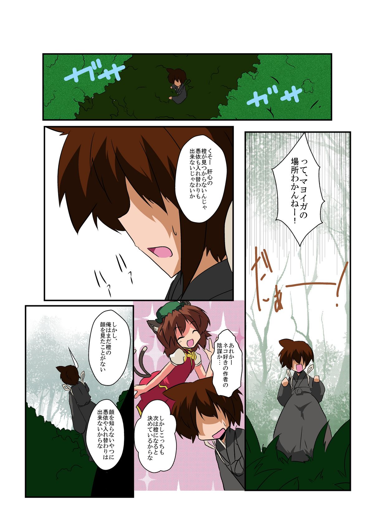 Preview page 5