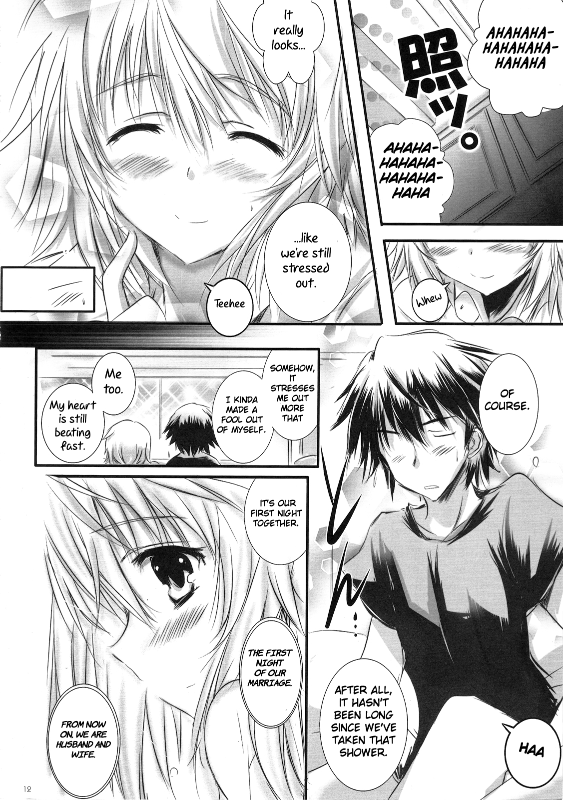 Carol - Page 12
