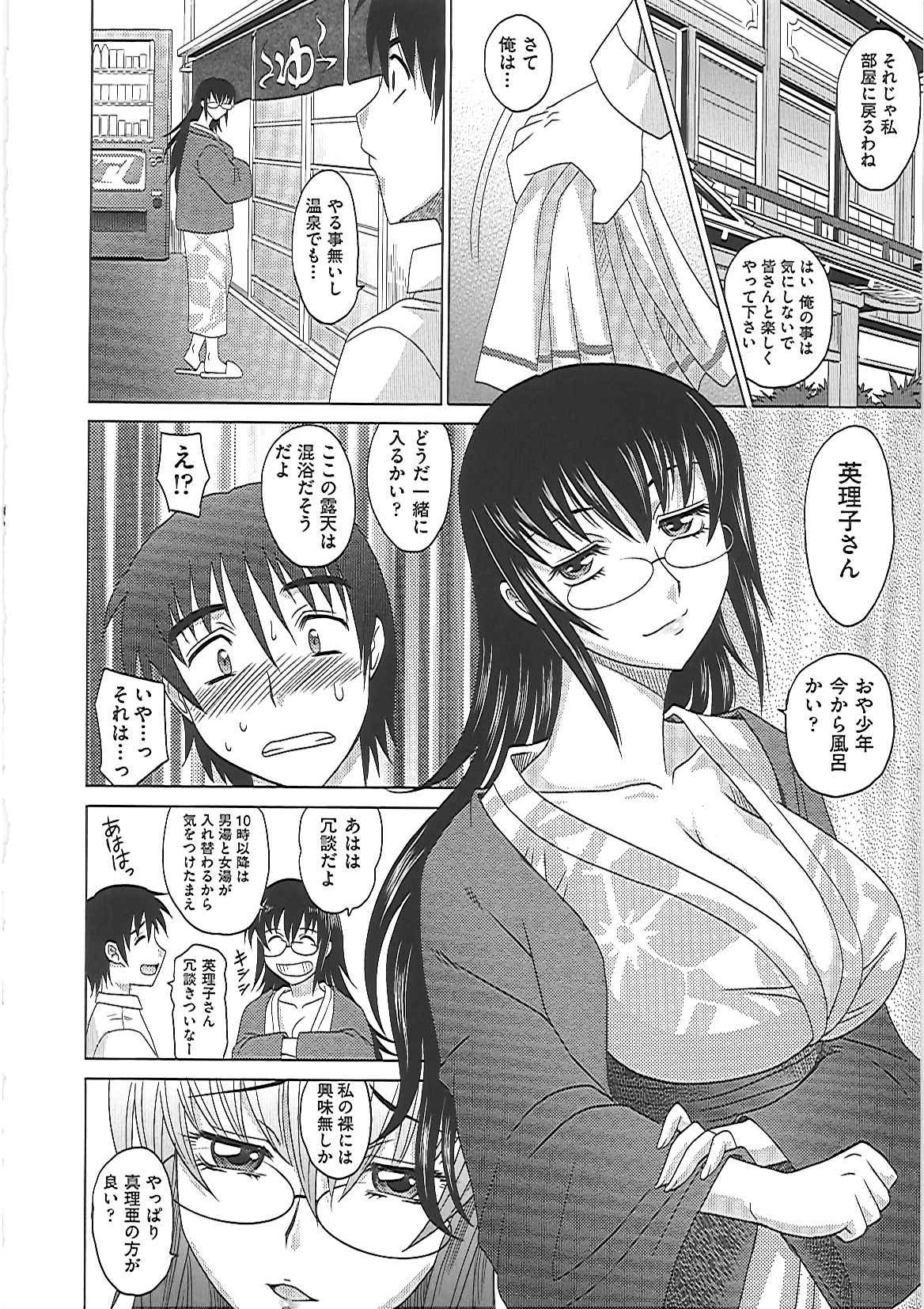 0930 - Page 121