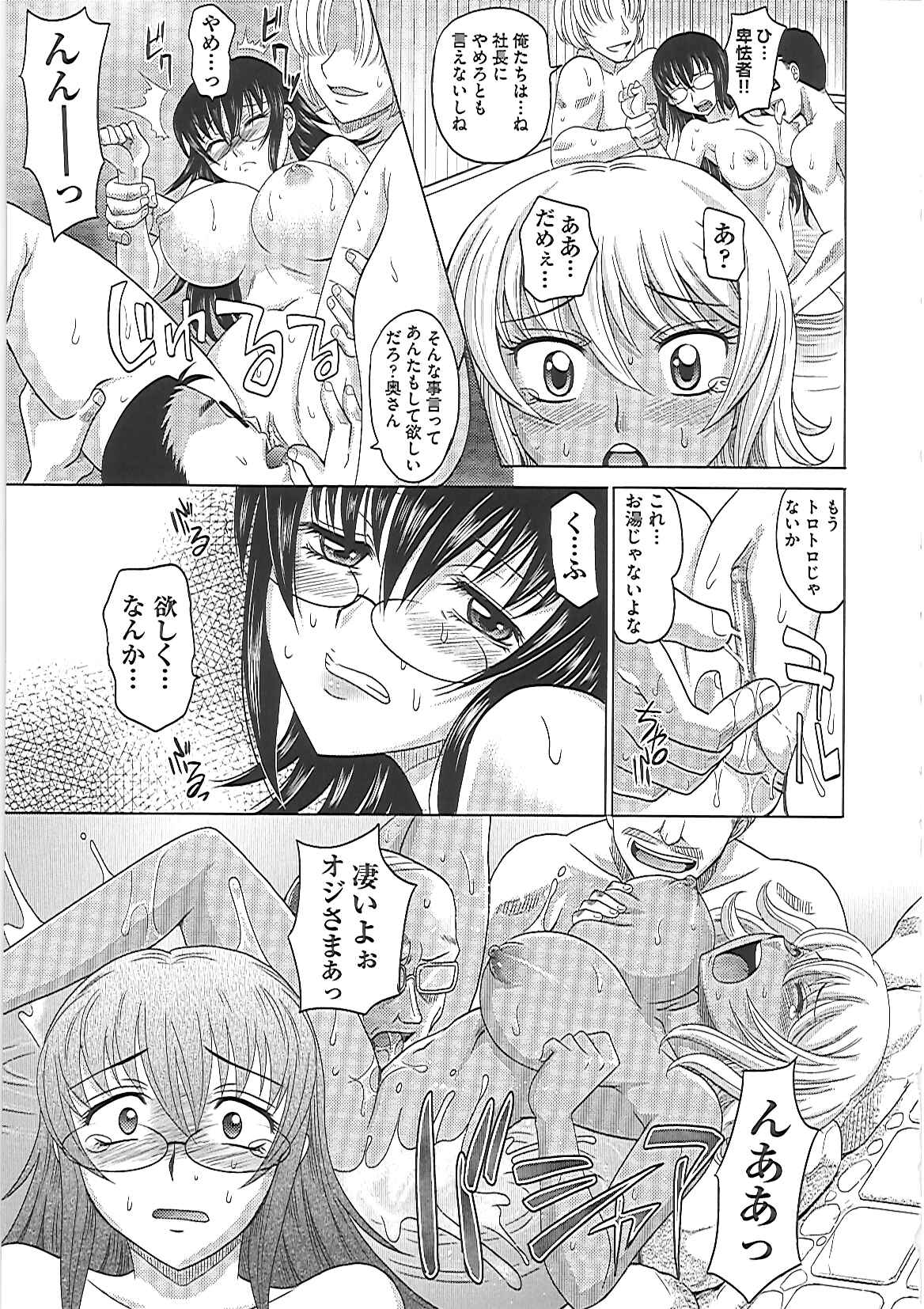 0930 - Page 132