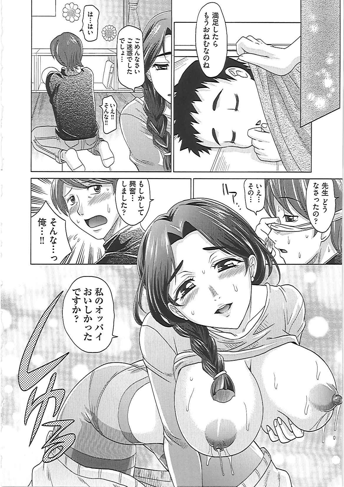 0930 - Page 179