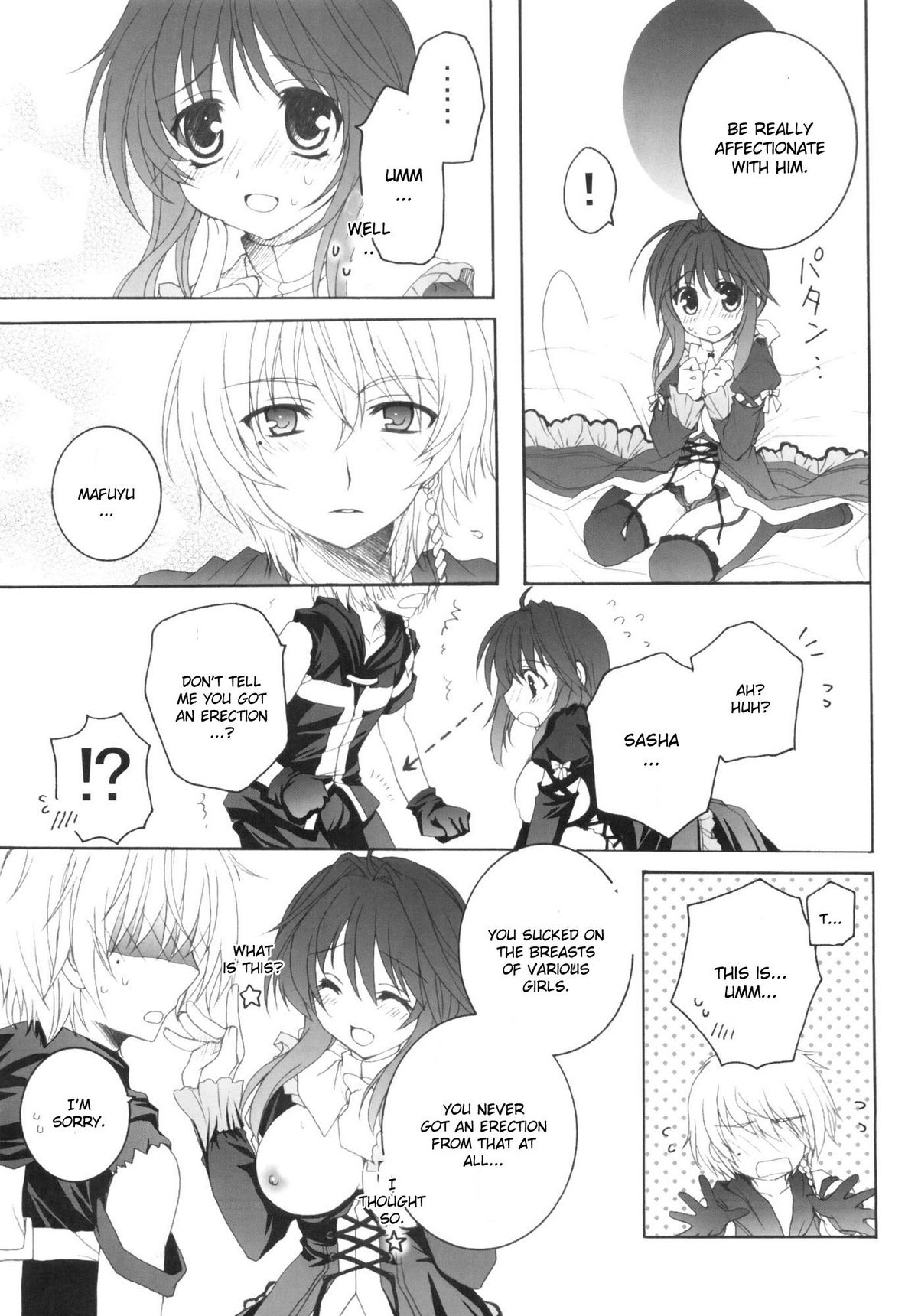 partner - Page 11