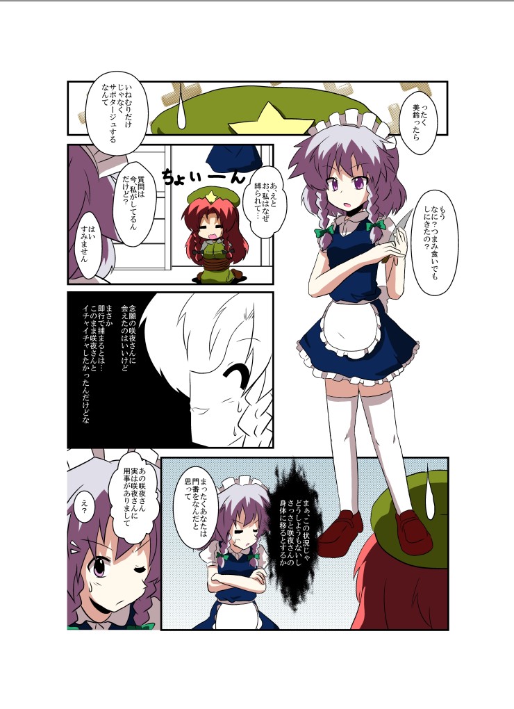 Preview page 5