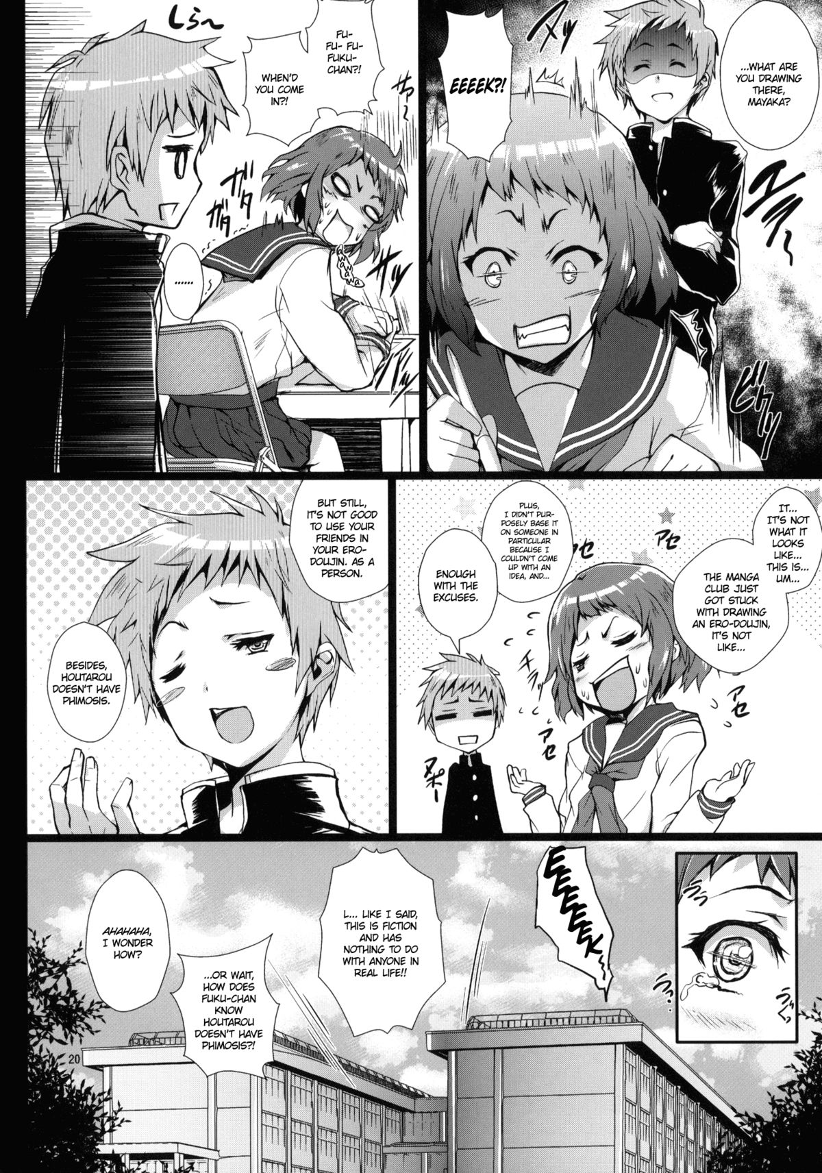 Hyouka - Page 19