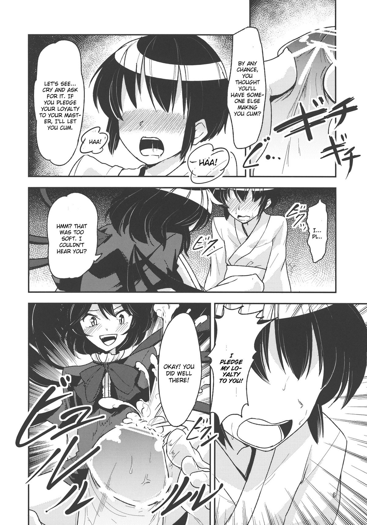 Undefined Ecstasy - Page 10