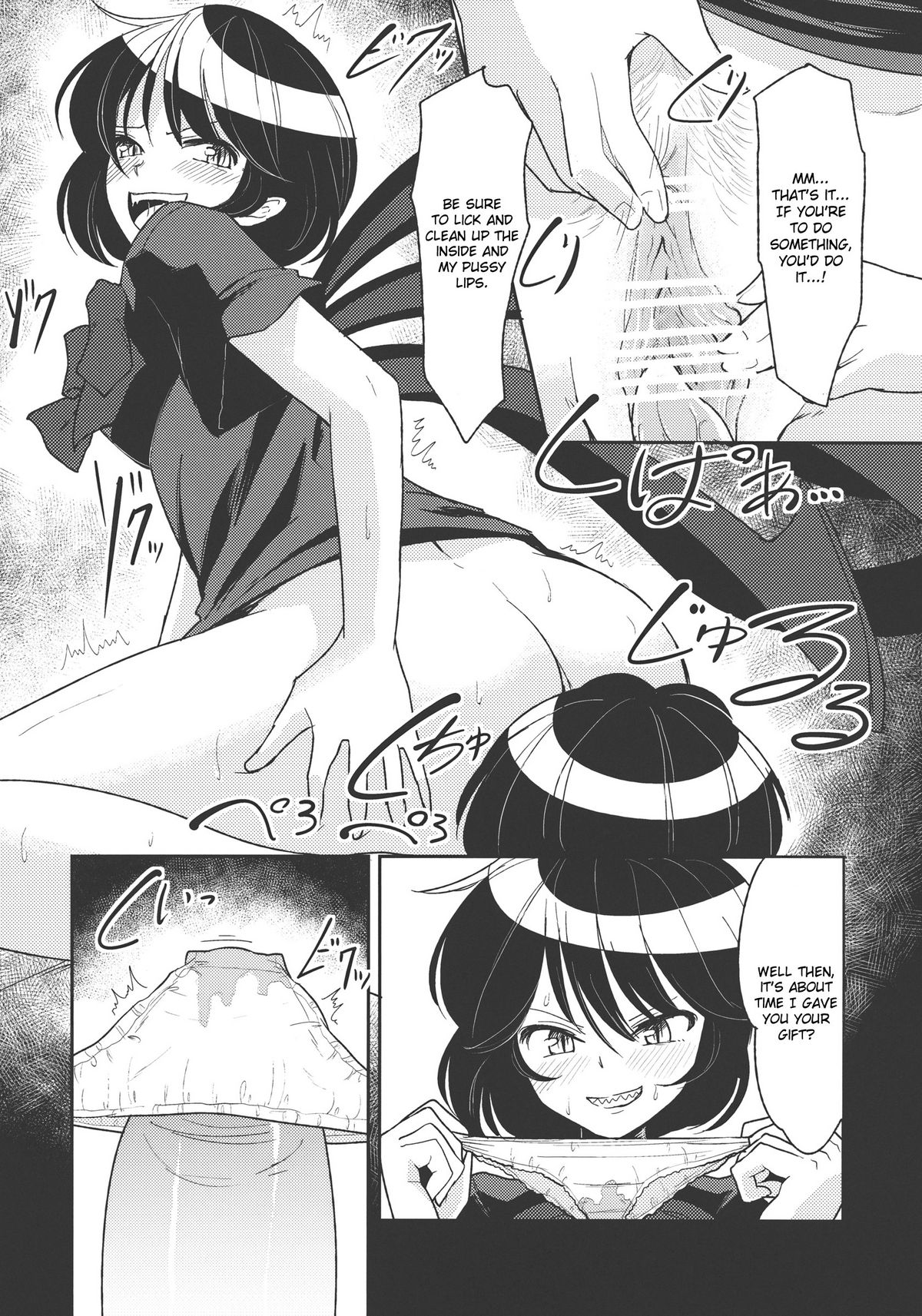 Undefined Ecstasy - Page 12