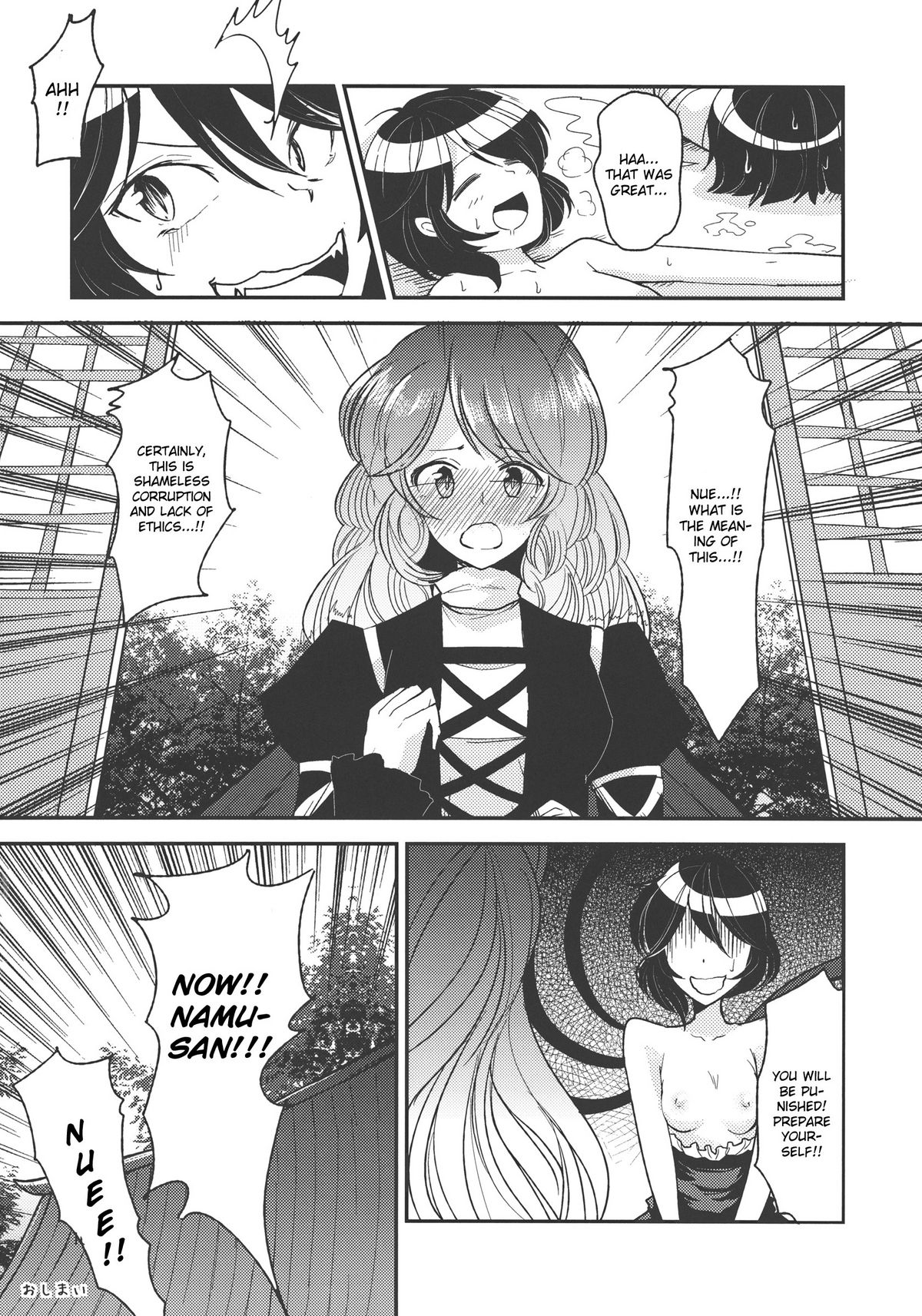 Undefined Ecstasy - Page 20