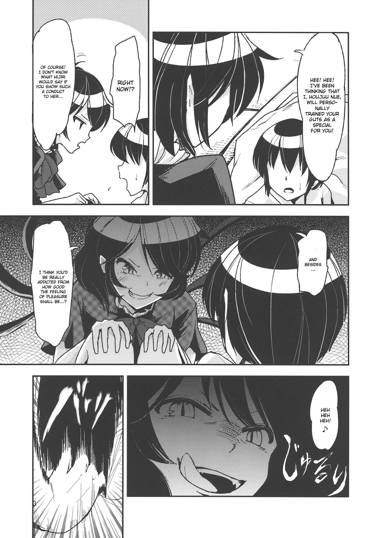 Undefined Ecstasy - Page 7